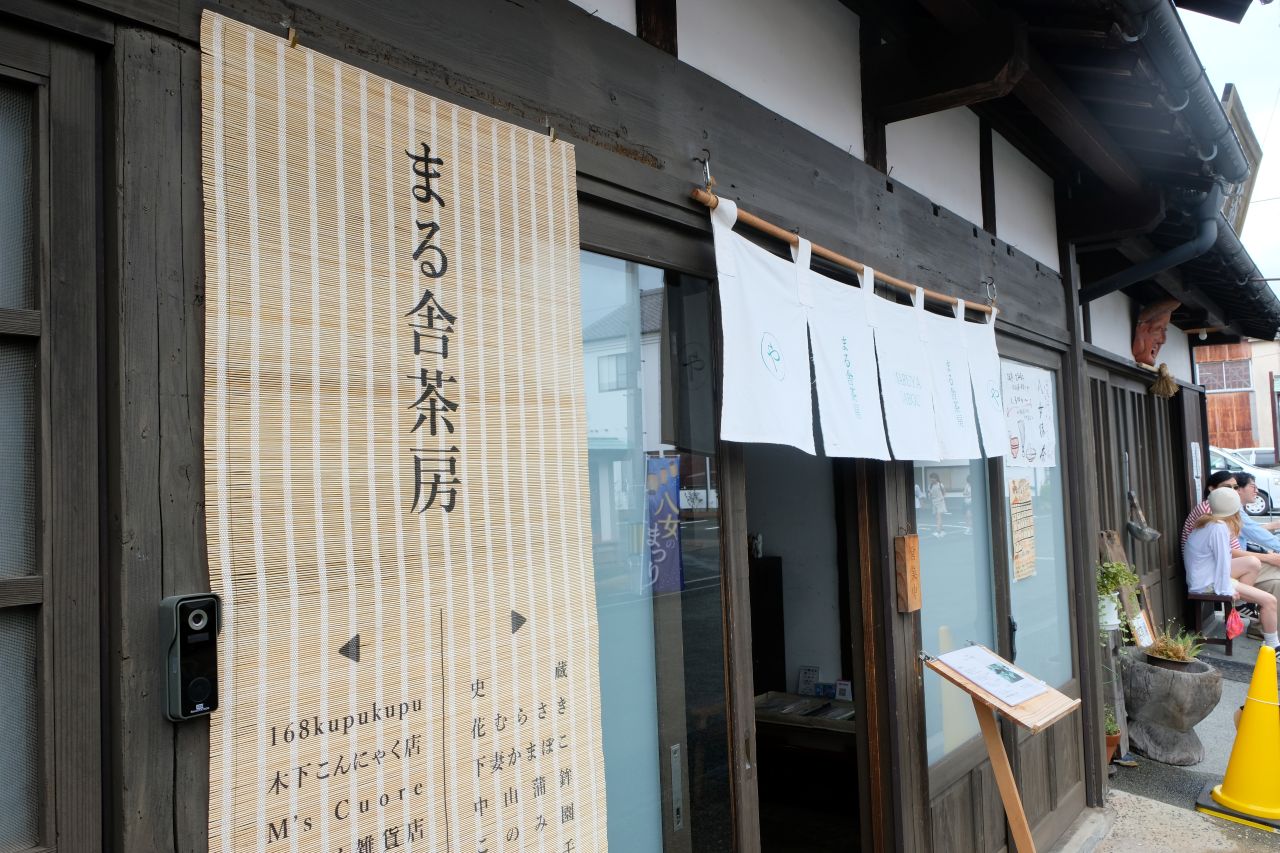 【クラファン挑戦中】八女福島の白壁通りの景観をつくり観光を促進する「すだれ観光案内板」をつくりたい!