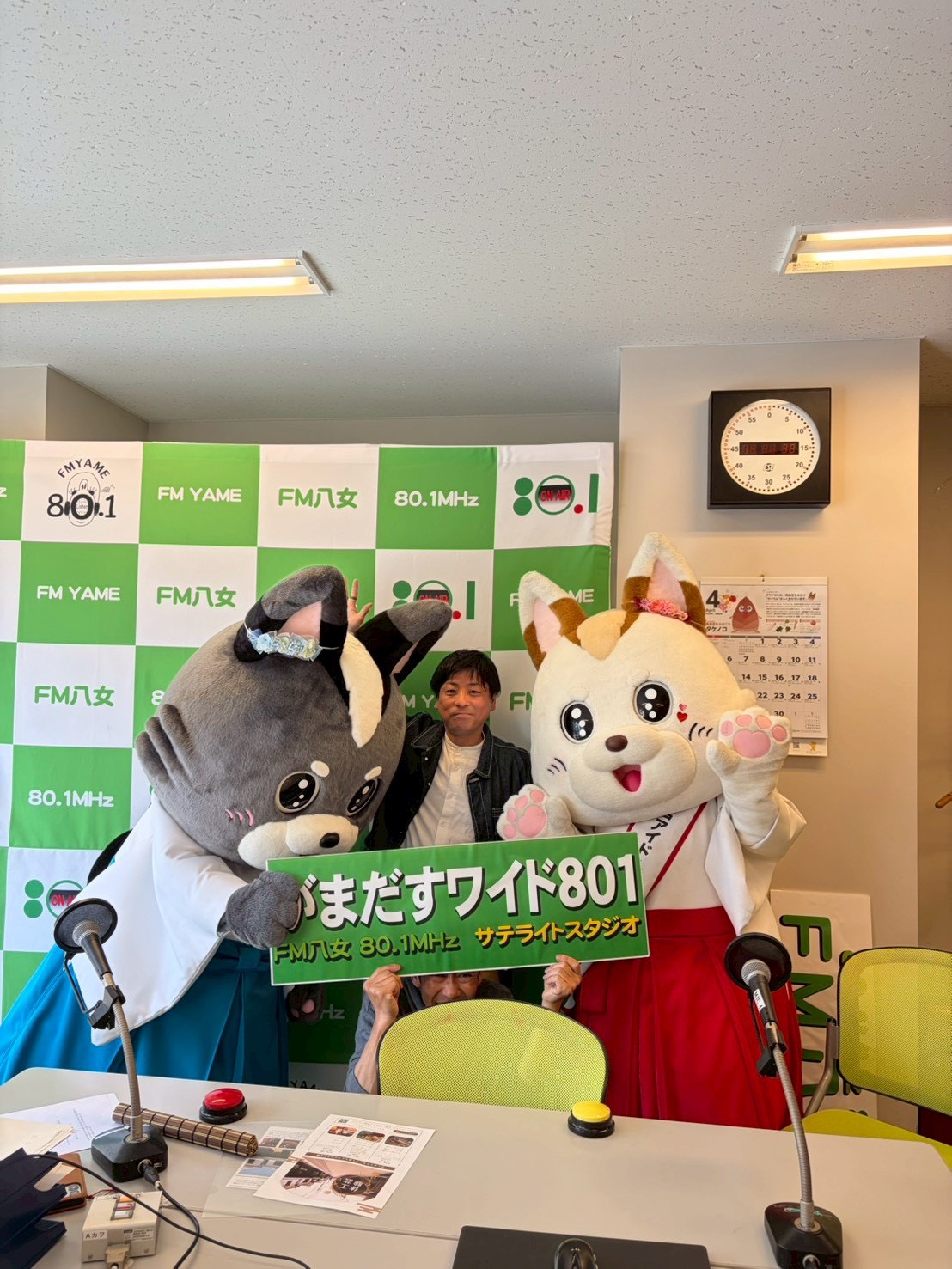 【メディア情報】FM八女「がまだすワイド801」スティーブ鬼釜の八女のしごつ!