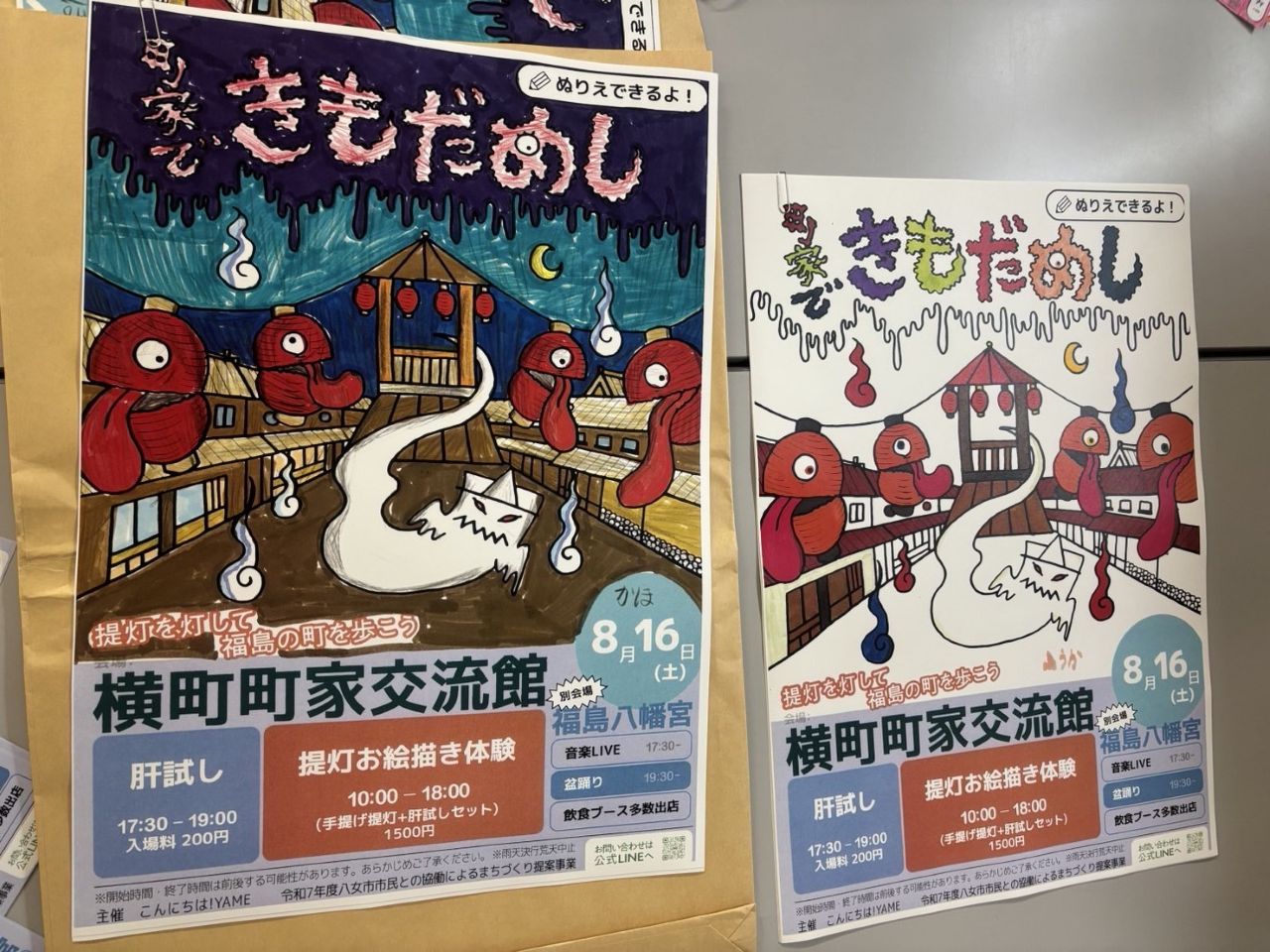 【メディア情報】KBC九州朝日放送 ジモタイムズ 夜詣~百鬼夜行の宴~