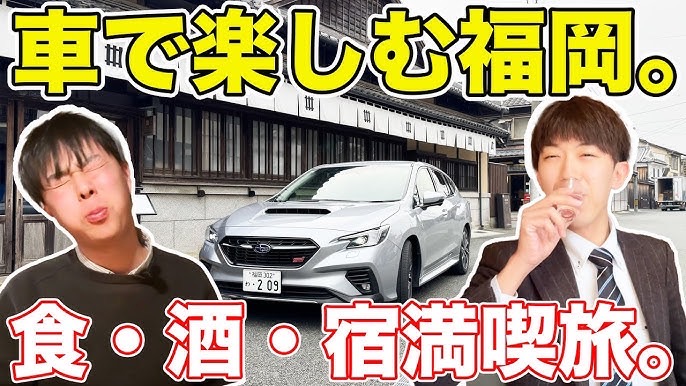 【メディア情報】YouTube がみ「スーツさんと行く、福岡県八女市伝建地区への旅。」