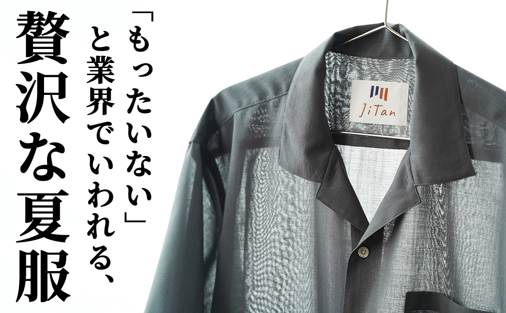【開発裏話】アパレル業界で「もったいない」と言われる高級ウールを、あえて使った理由。