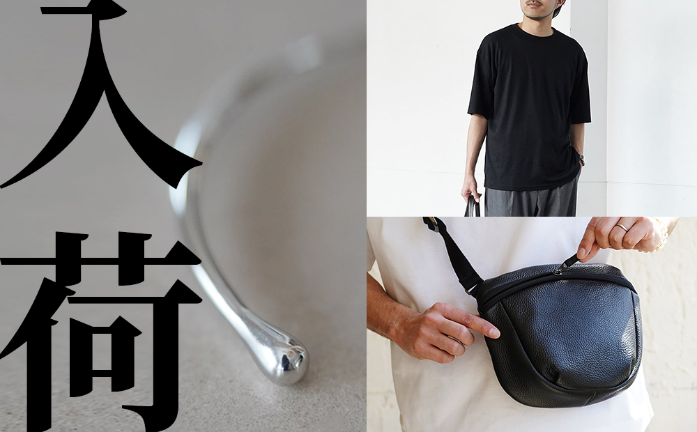 【6/19入荷】夏を彩る人気作品が2点じゃなく、〇点入ります。