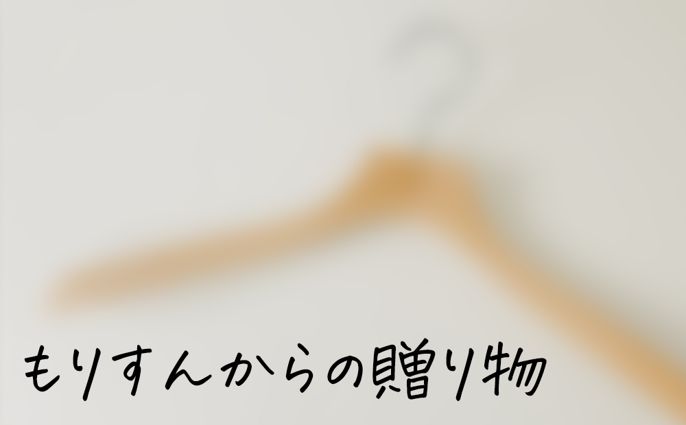 【大切なお知らせ】皆さまと歩むJiTanから、感謝を込めた新しい贈りもの。
