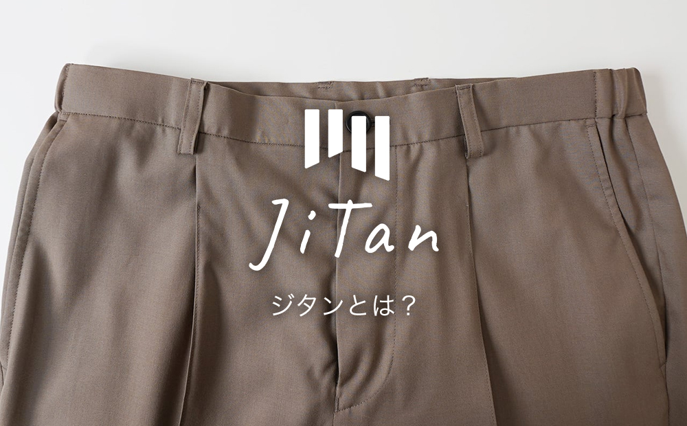 【JiTanとは】もりすんは立ち上がります。