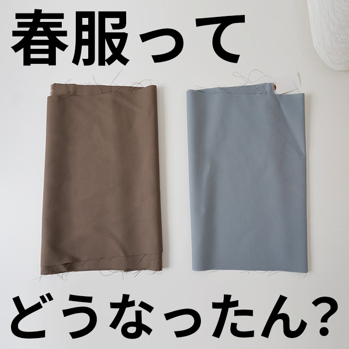 【JiTanの春新作ってどうなったん？】大方決まりました...ッ！