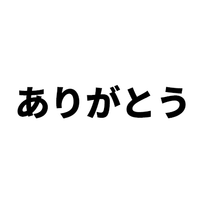 「もりすん、２０２４年の挑戦・予定は...？」【オジリナルボトムス第3話】