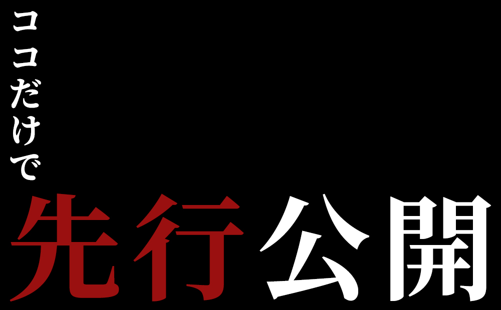 【先行公開】実は2〜5月、こんなことしてました。全部見せます