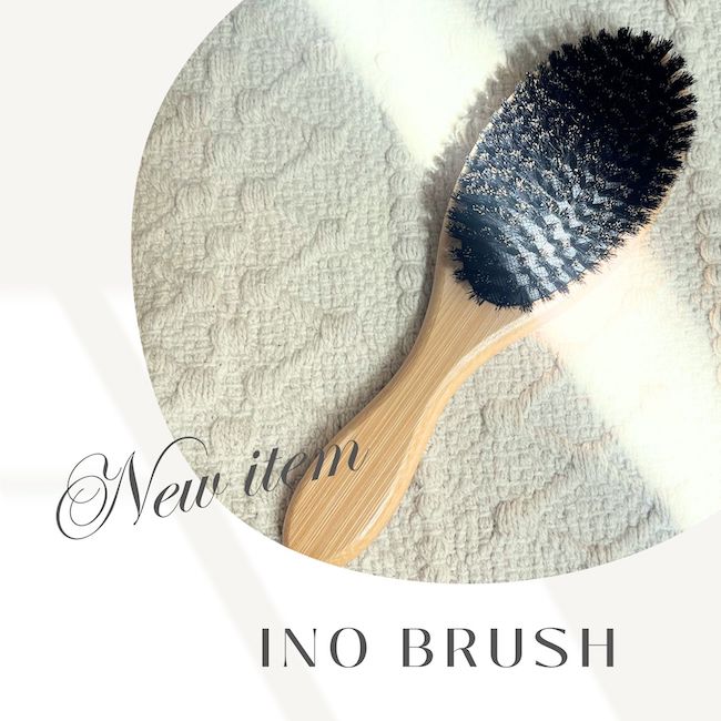 新商品　INO BRUSH で、髪にアーユルヴェーダの艶めきを