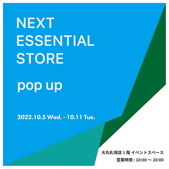 名古屋、札幌、大阪梅田、神戸にてPOP UP開催！