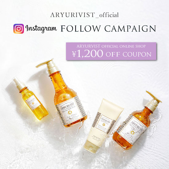 インスタ フォローで¥1,200 OFFクーポンプレゼント！