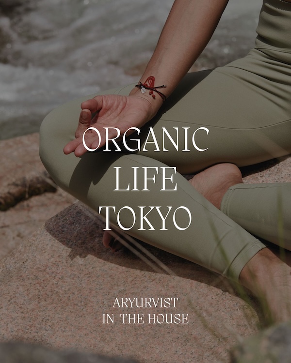 ORGANIC LIFE TOKYO に出展いたします