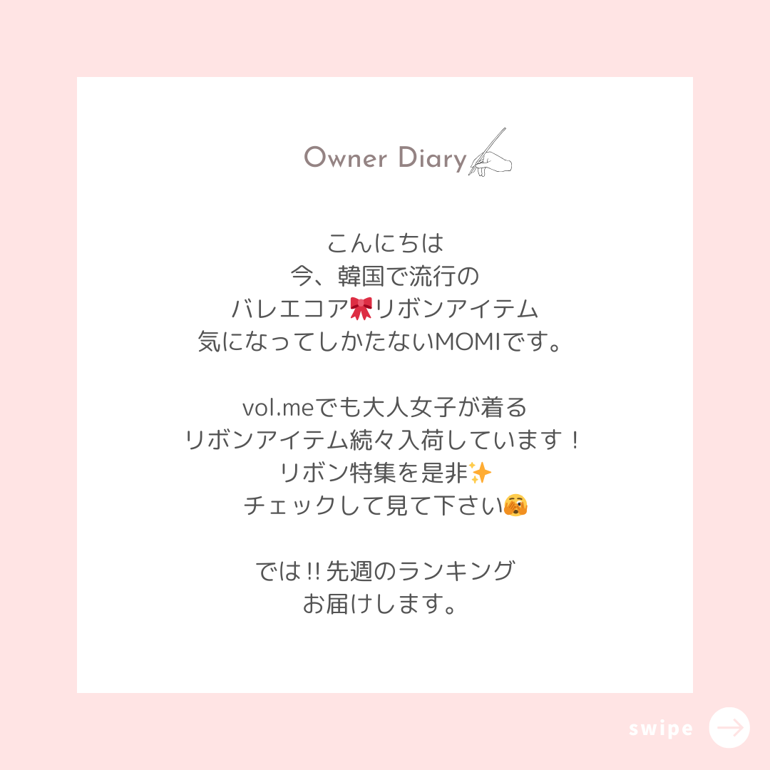 - 今年は〇〇ブーム！＆ランキング✨ -