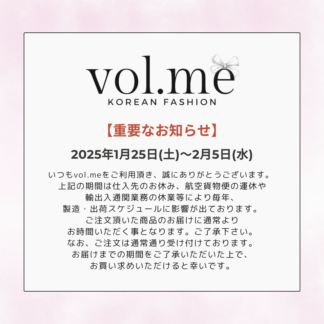-【重要】仕入れ先、通関機関のお休みに伴う発送スケジュールについて-