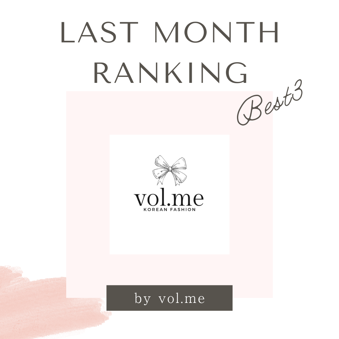 - 先月のランキング✨Check🫣 -