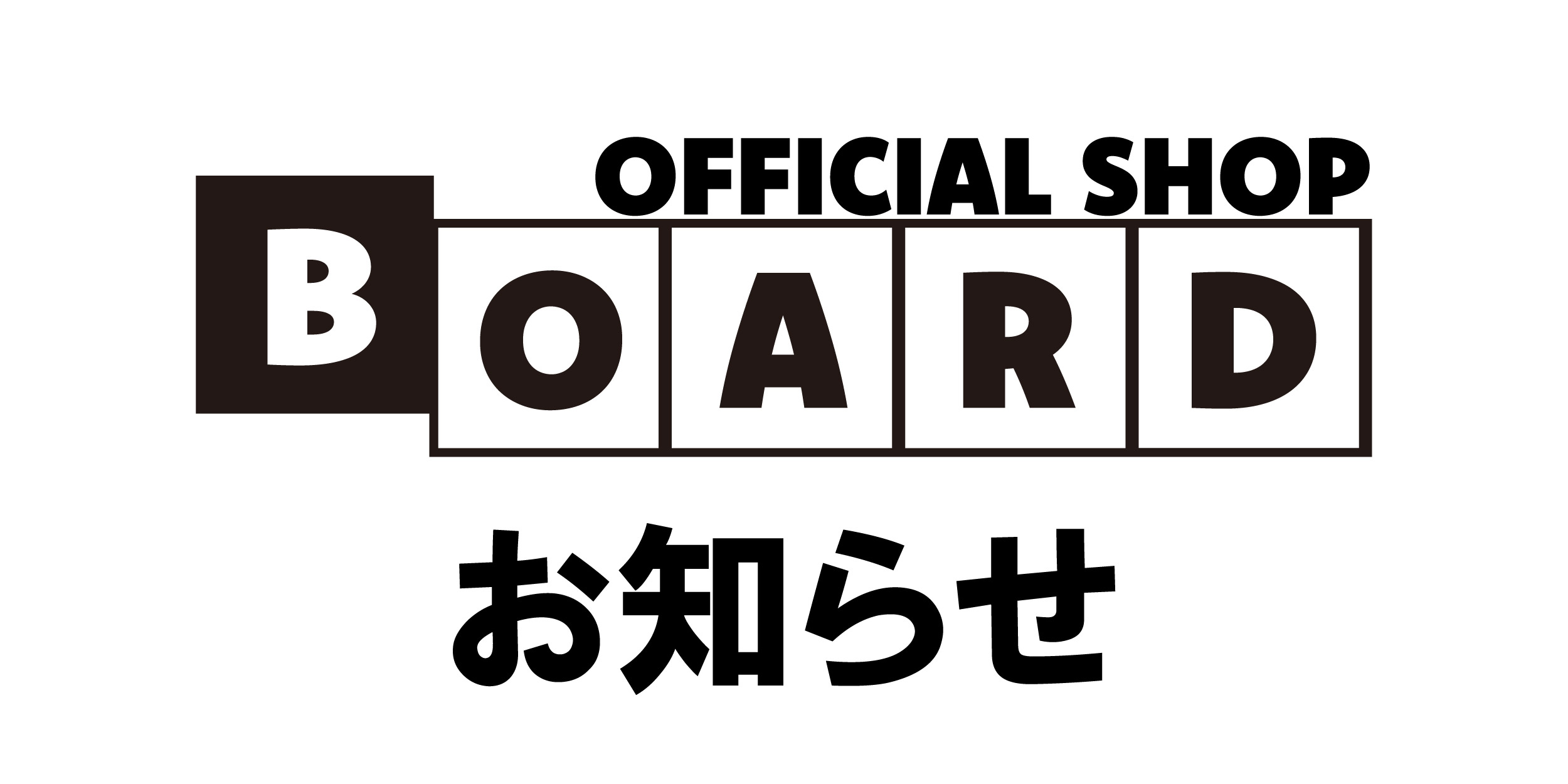 【お知らせ】年末年始休業について