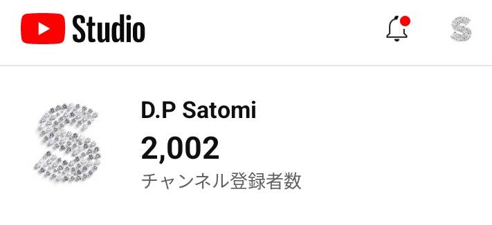 2023/6/27 Youtube登録者数2000人突破記念⭐️ 感謝のプレゼント企画発動！