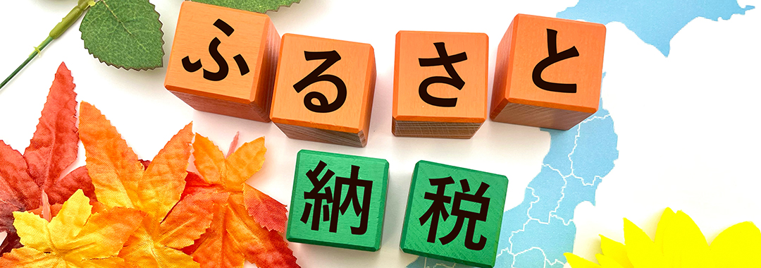 北九州市へのふるさと納税でありがたいものつぼ焼きいもが買えます！