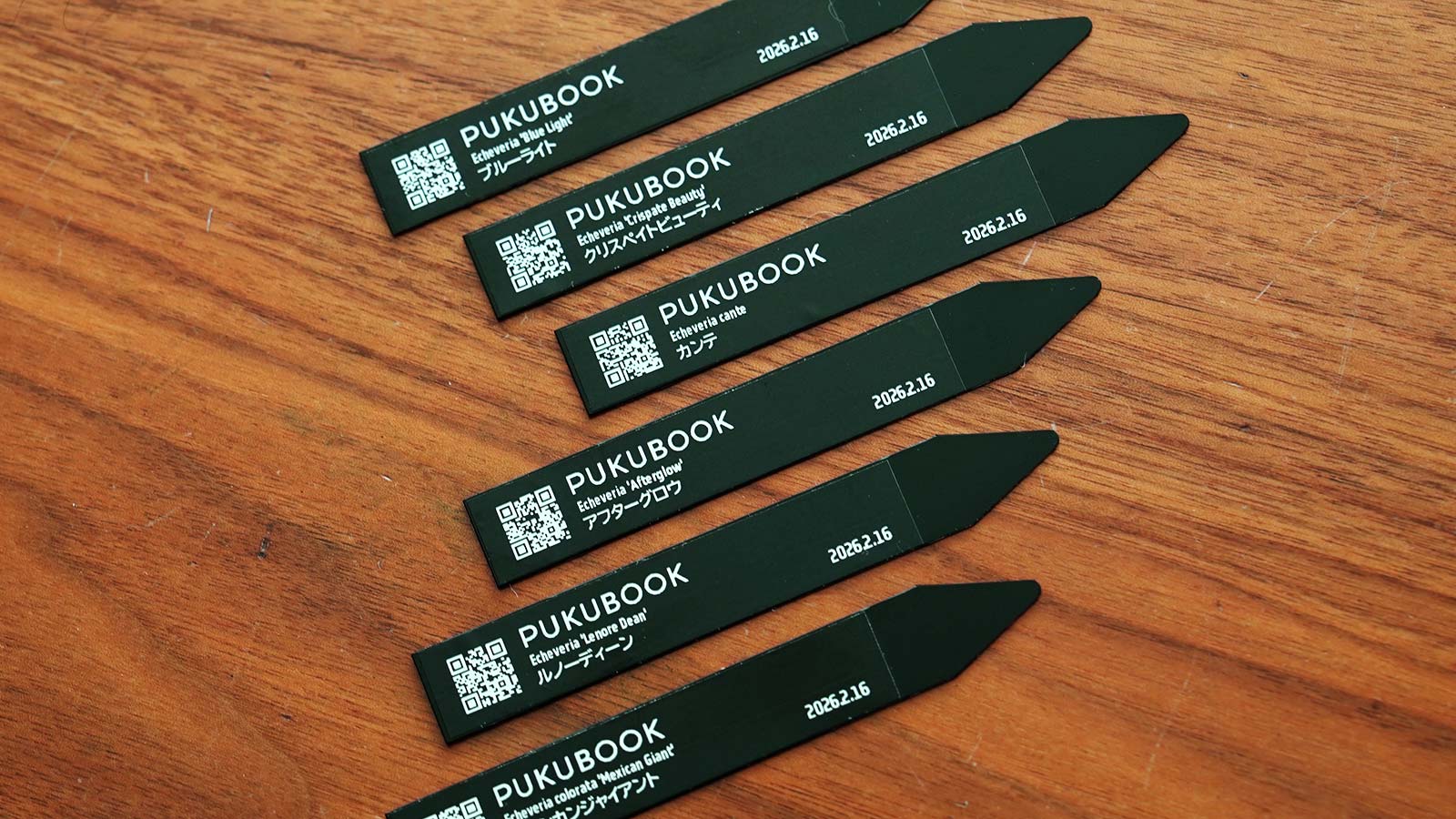 オリジナルネームラベルがプチリニューアル