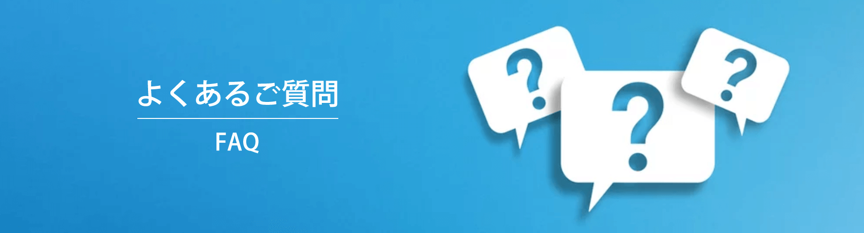 FAQ
