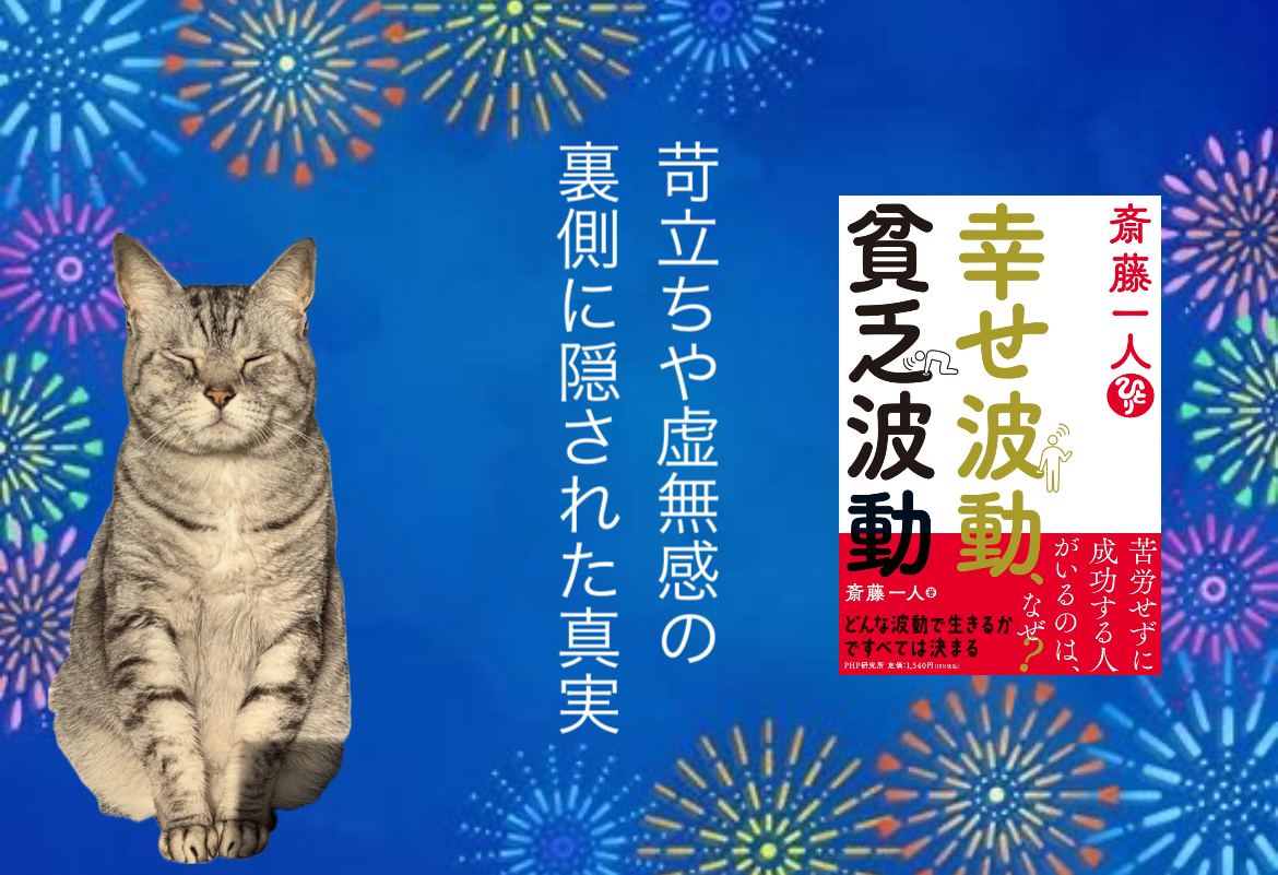苛立ちや虚無感の裏側に隠された真実