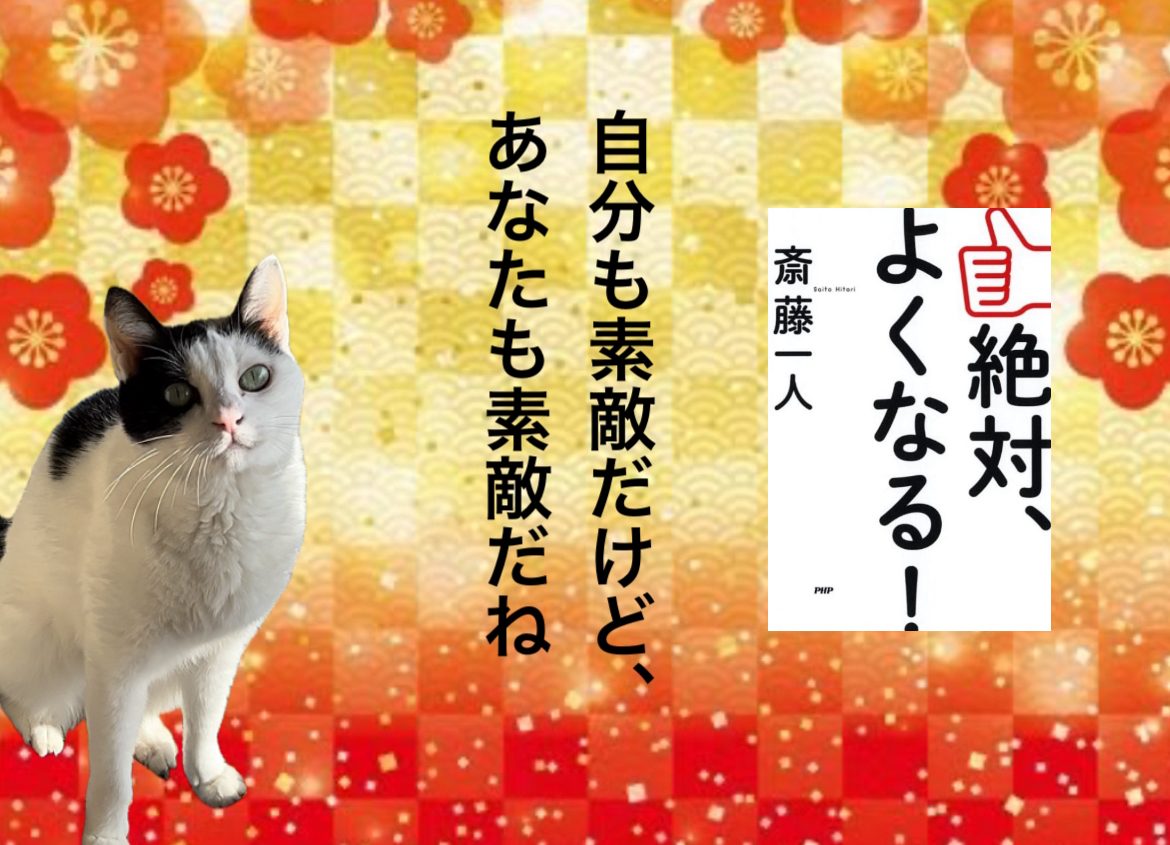 自分も素敵だけど、あなたも素敵だね