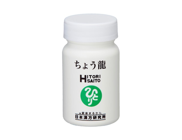 体験談速報♪ ☆「ちょう龍」体験談♪