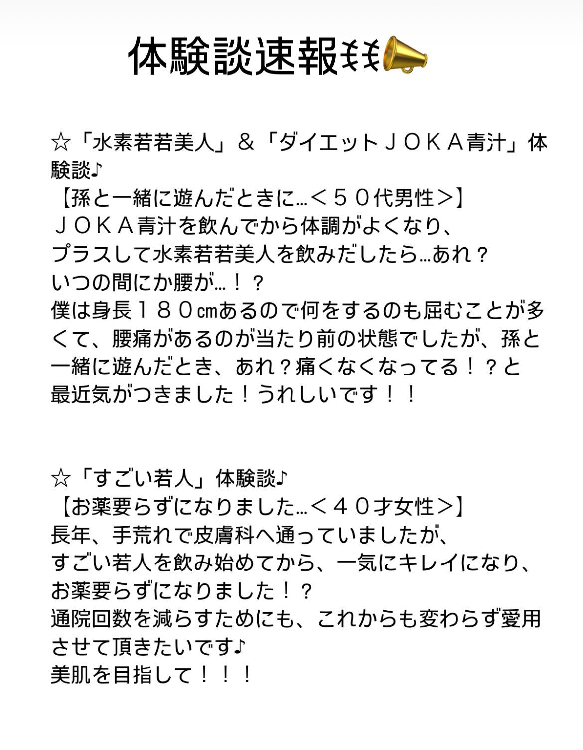体験談速報ꉂꉂ📣