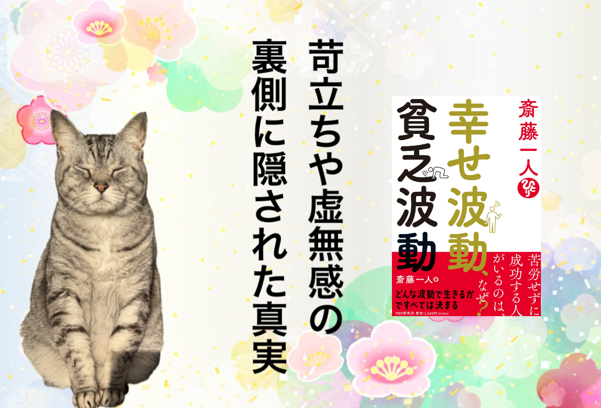 苛立ちや虚無感の裏側に隠された真実