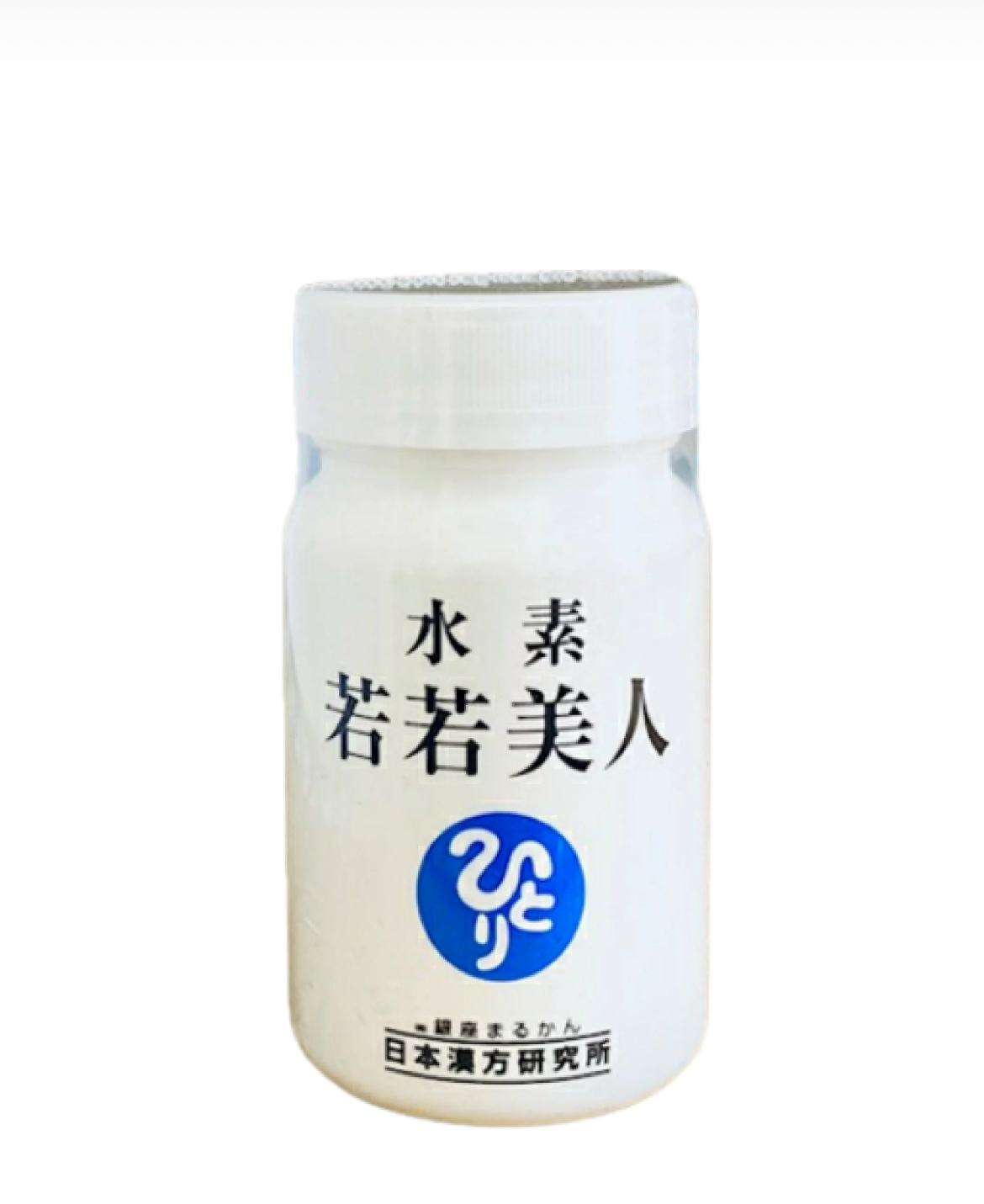 体験談速報♪ 「水素若若美人」体験談♪☆