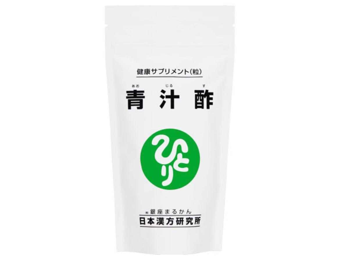 体験談速報♪ ☆「青汁酢」体験談♪☆