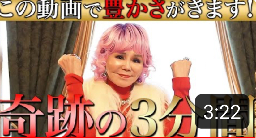 【重要🌟】今年を締めくくる、ものすごい言霊パワー💖💖