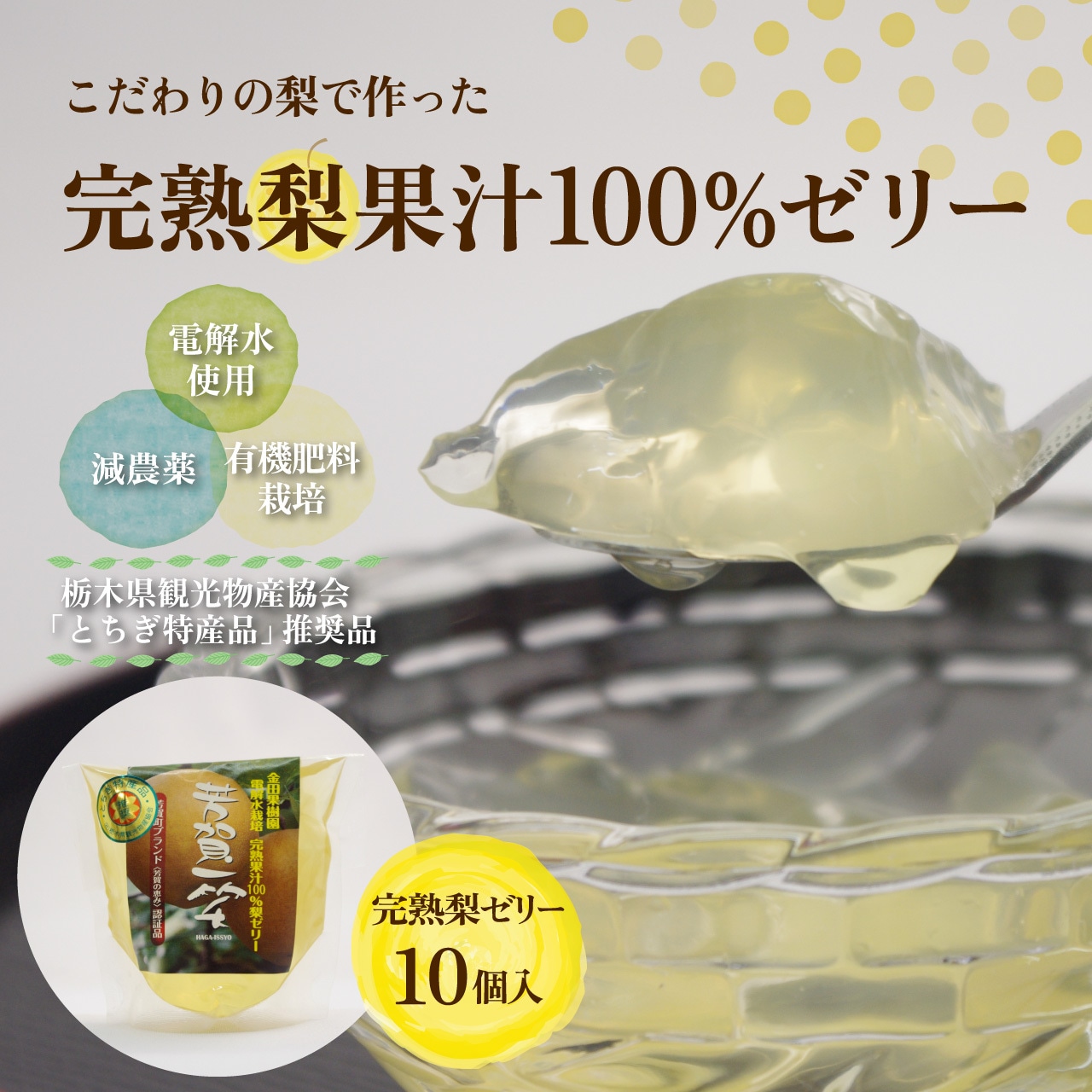 2026年「完熟梨」ネット販売＆梨狩りお休みのお知らせ
