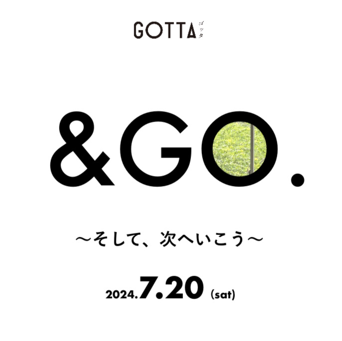 2024.7.20（sat)開催　&GO〜そして、次へいこう〜