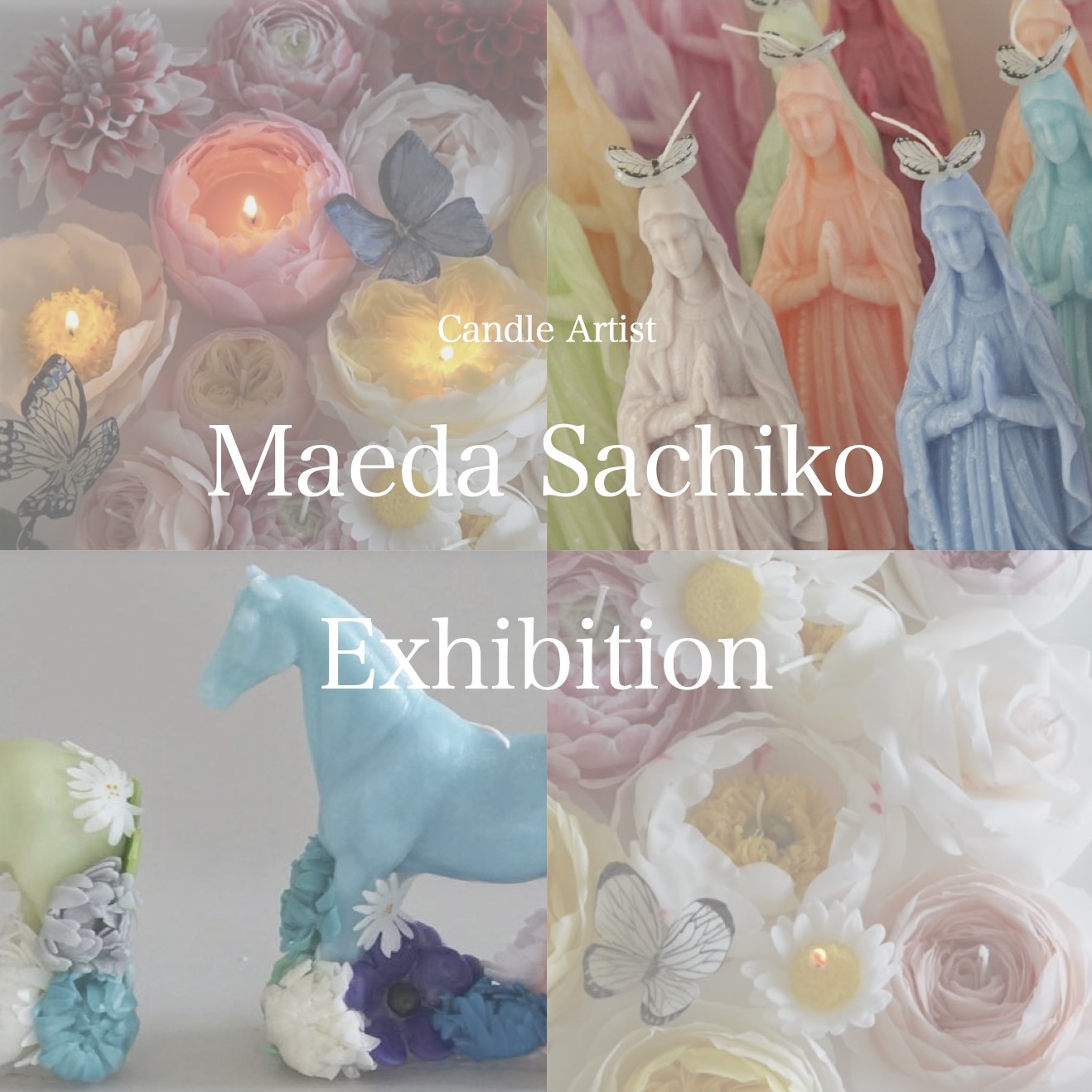 2024.12.13（金）〜15(日）Candle Artist マエダサチコ　展示会