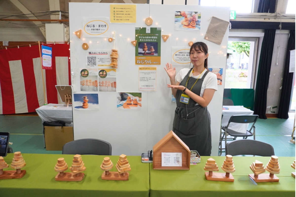 【イベント】東京おもちゃまつり2023 ありがとうございました！