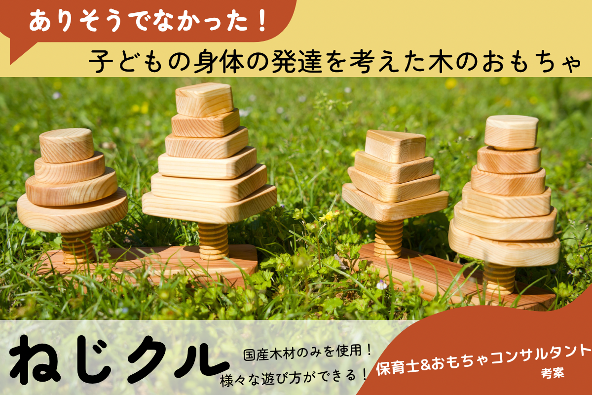 ㊗️CAMPFIREの新着にランクイン