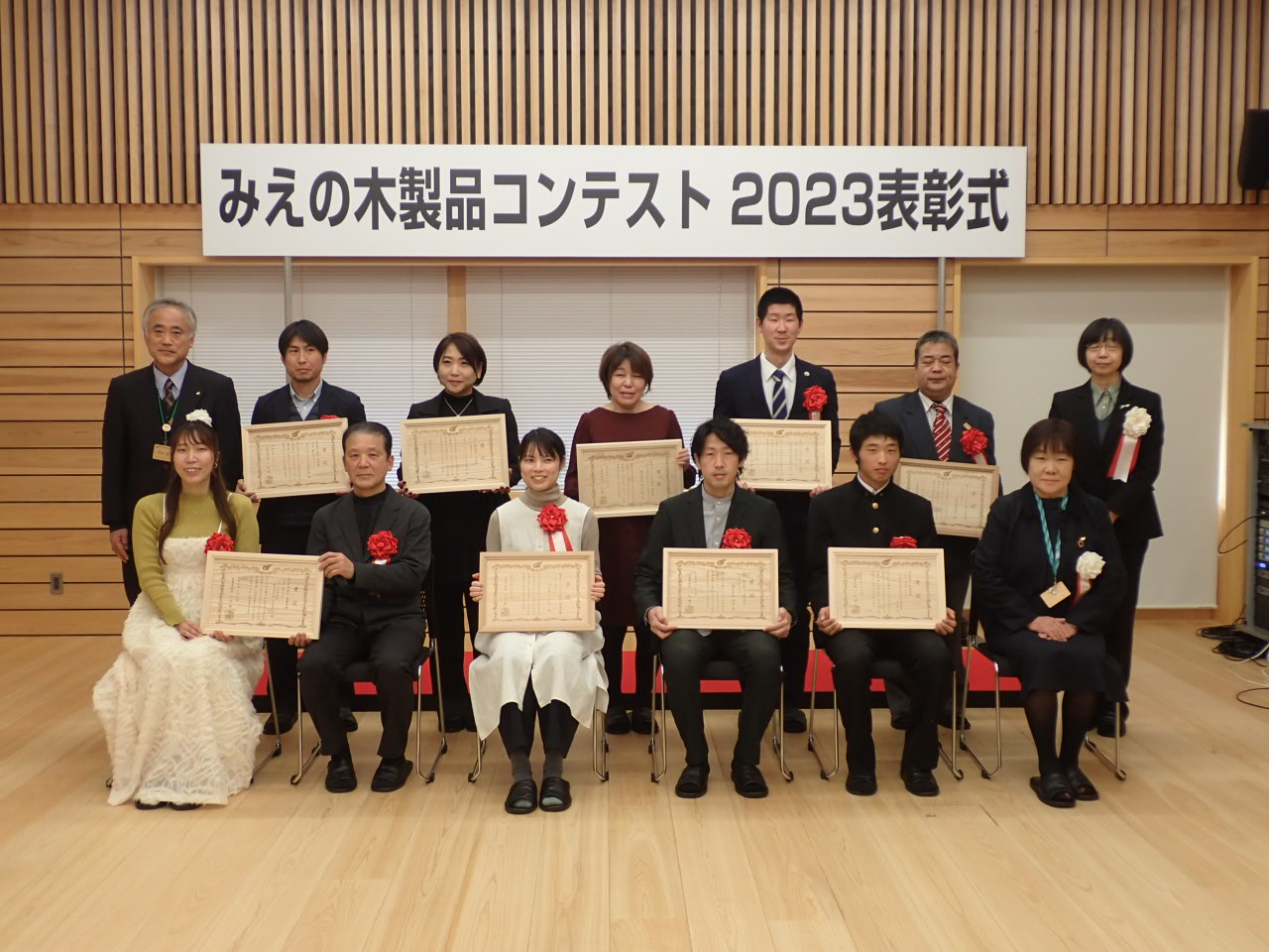 【祝！】ねじクルがみえの木製品コンテスト2023 おもちゃ部門で最優秀賞を受賞しました🏆