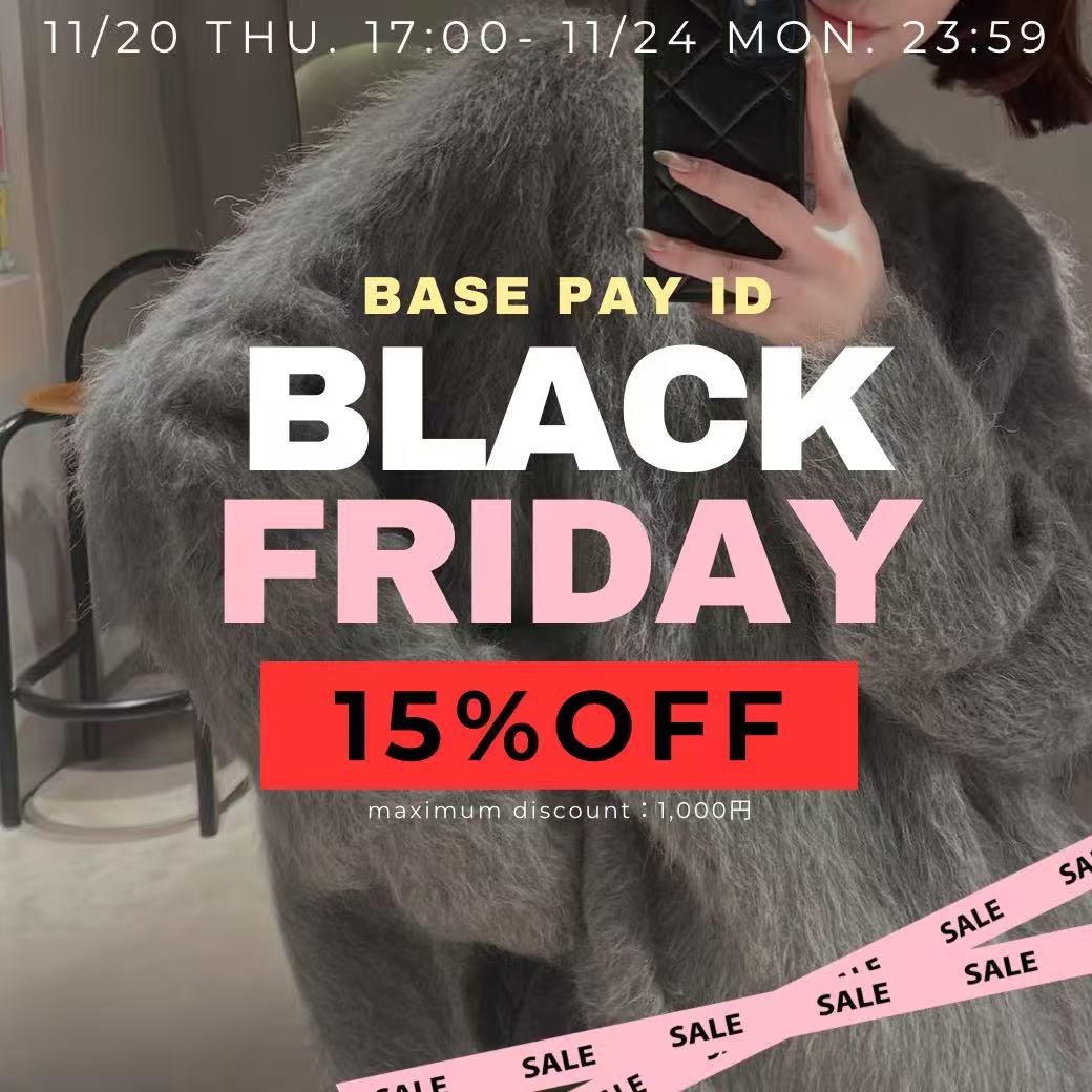 BASE【PAY ID限定】ブラックフライデー2025💕【15%OFFクーポン】配布中👌