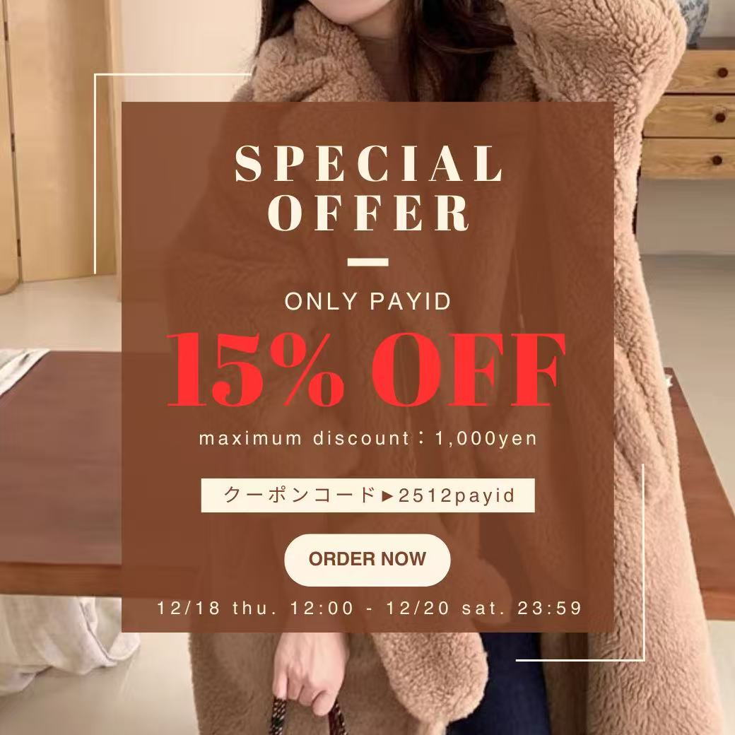 BASE/今年最後の【PAY ID限定】💕《15%OFFクーポン》キャンペーン✨