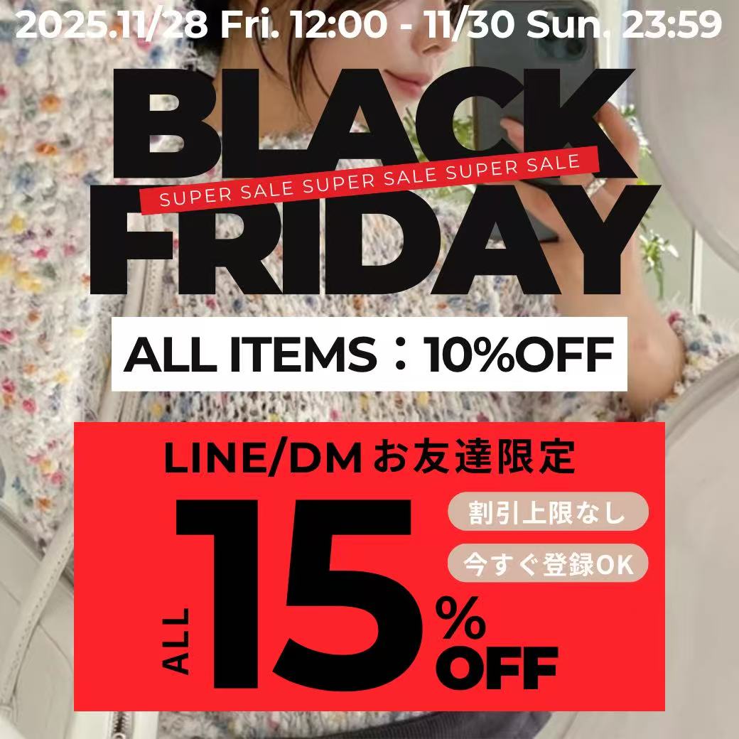 PBselect主催のブラックフライデーセール2025✨