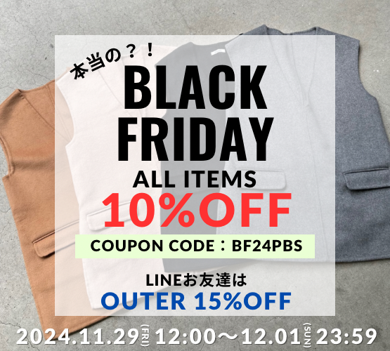 全品10％OFFだけじゃない🤭LINEで特別割引も✨