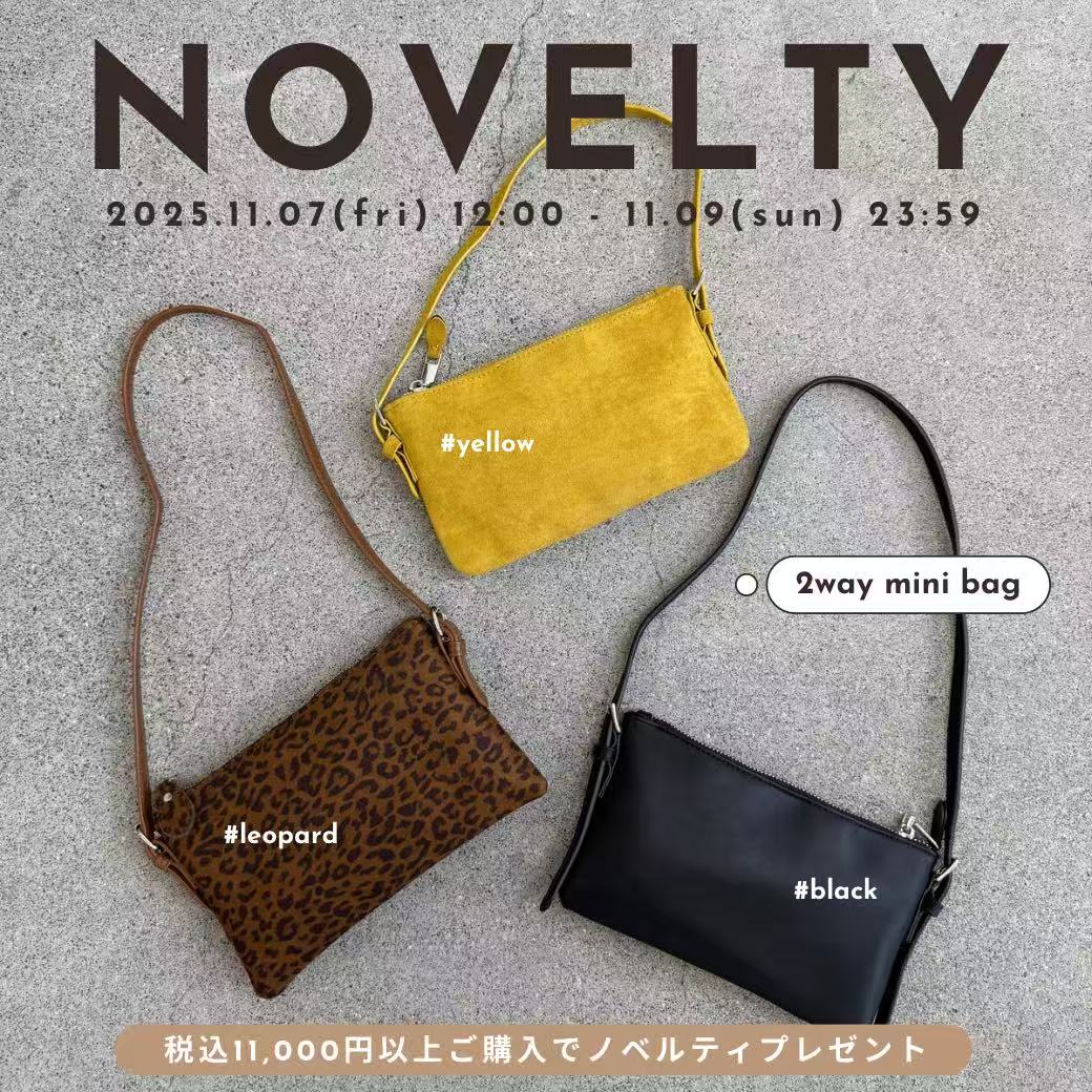 《限定ノベルティバッグ👜》プレゼント🎁キャンペーン開催💐