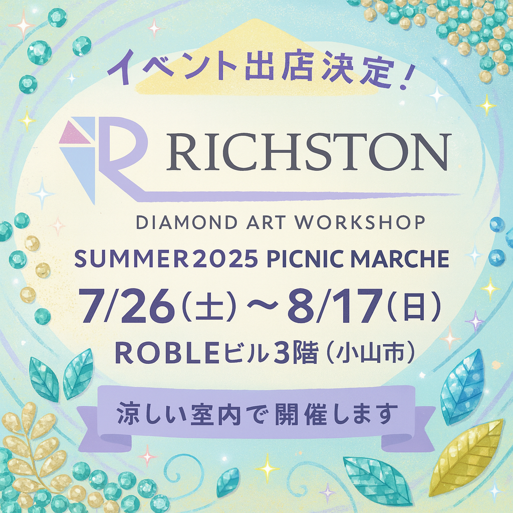 イベント出店　2025/7/26(土)〜　SUMMER2025 PICNIC MARCHE（小山市）