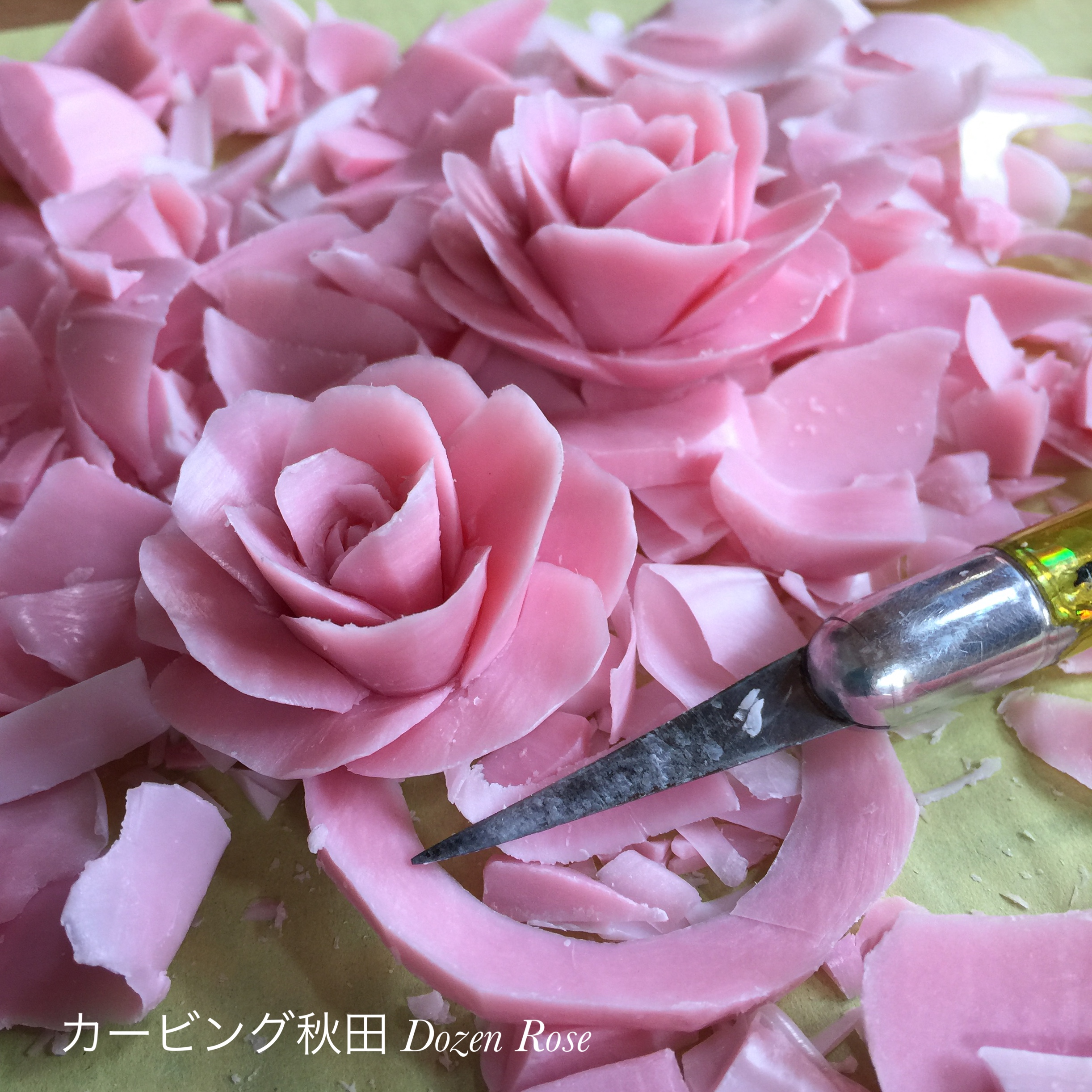 ソープカービングの贈り物