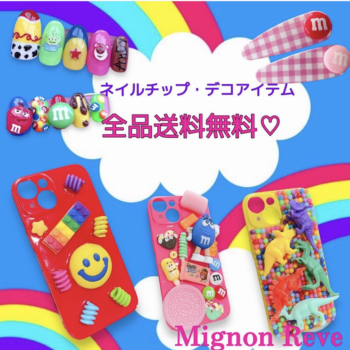 期間限定🩵送料無料💛💛