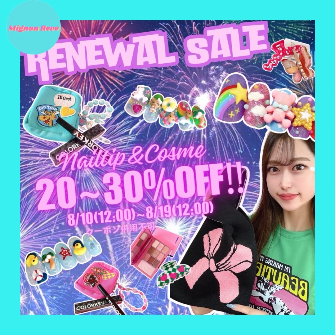 リニューアルSALE🌈🌈