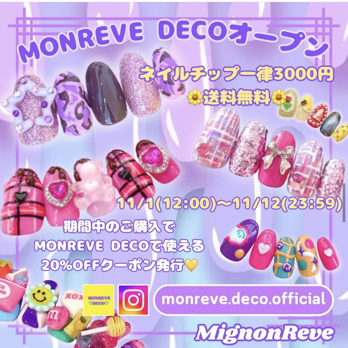 ネイルチップ🩵Newデザイン🩷