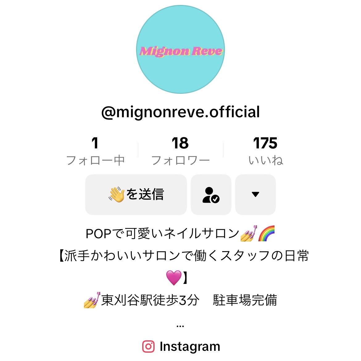TikTokも更新してるのでぜひ見てね👀💗