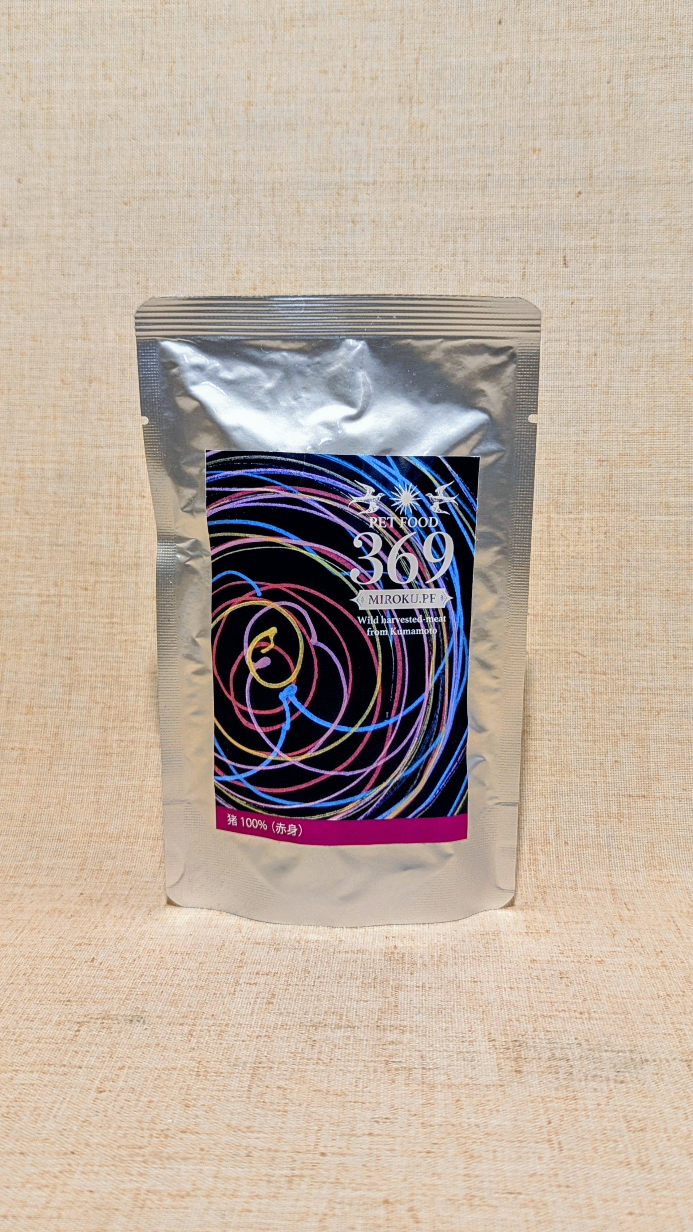 🔵猪100% 赤身🔵