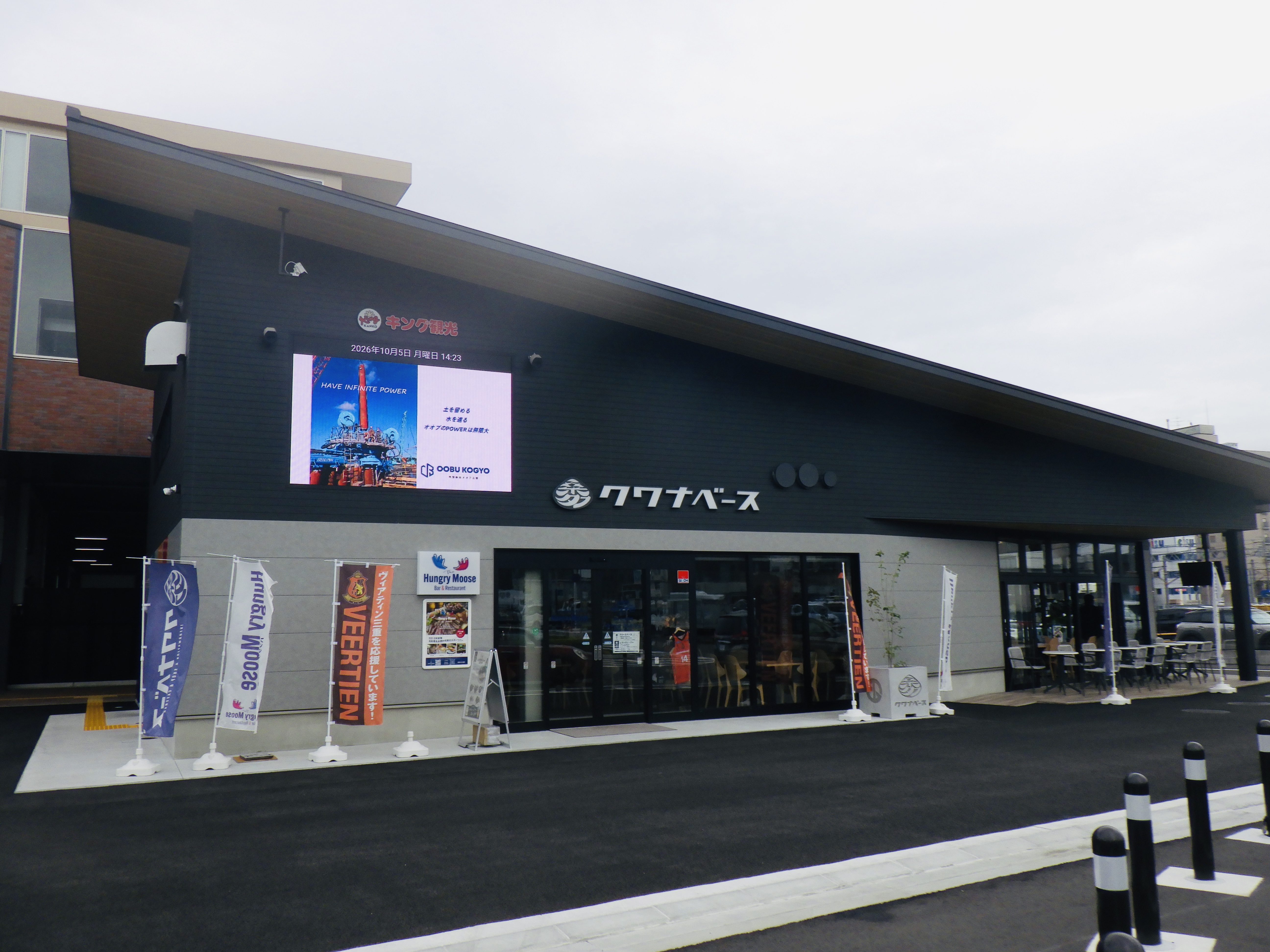 桑名でGreen Decafが買えるお店｜「クワナマルシェ」で販売中です